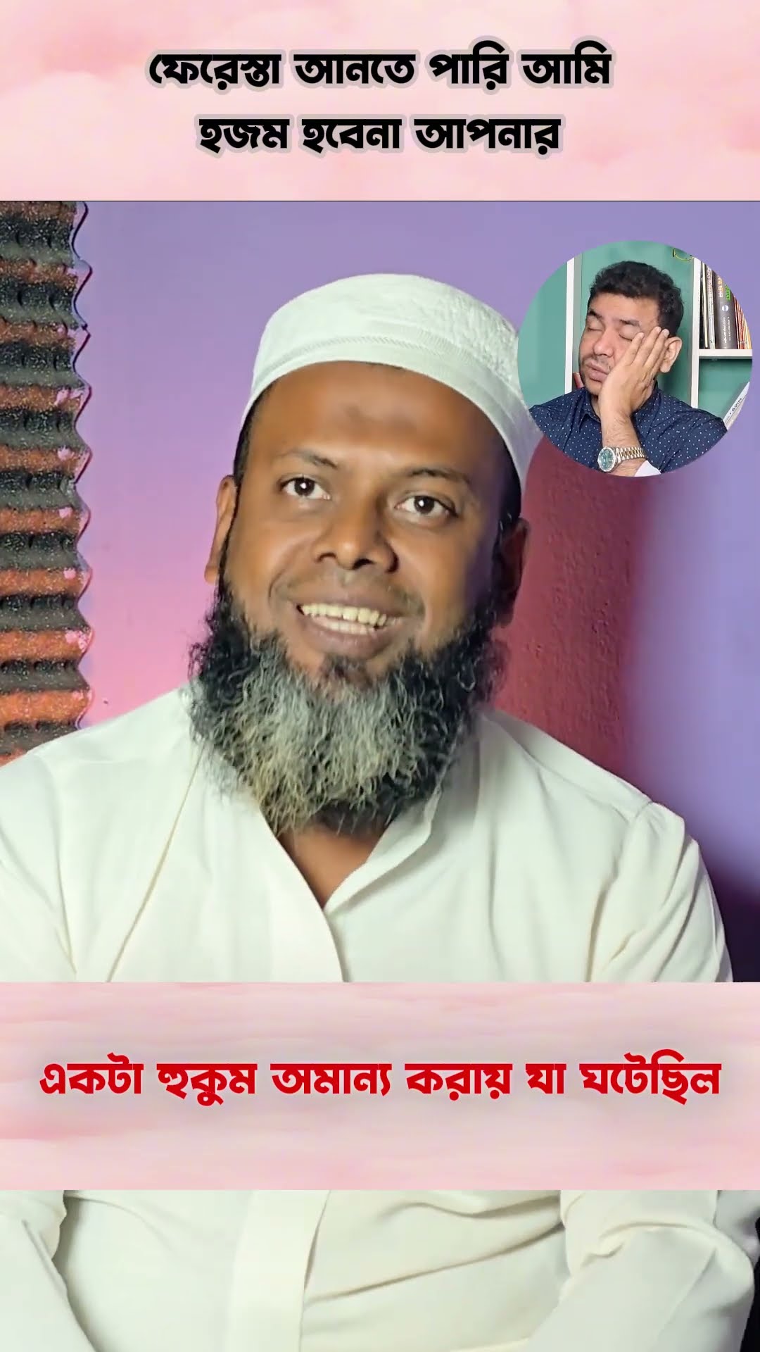 এইটা সত্য ##shorts #comedy #rjnirob #ytshorts